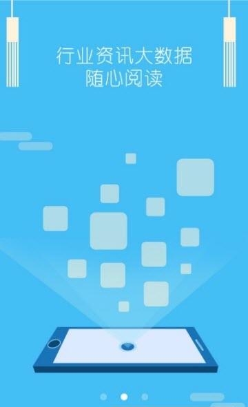 临夏生活服务  v1.0图3