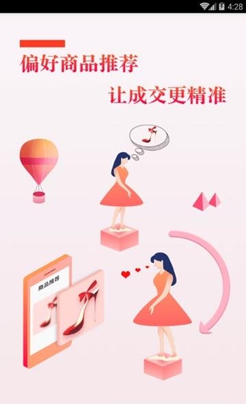 利售  v1.4.0图3