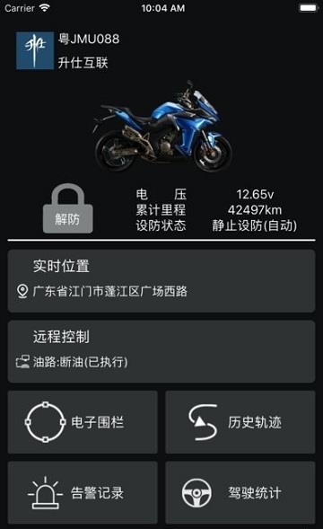 升仕互联