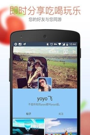 番茄旅行  v2.3.5图2