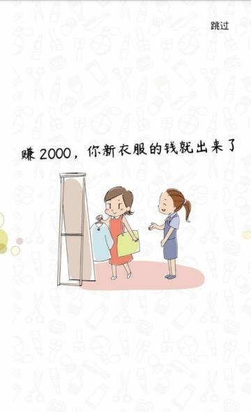 鲤鱼爱分享  v2.2.6.7图2