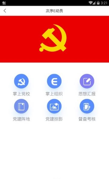 友友用车  v2.5.1图1