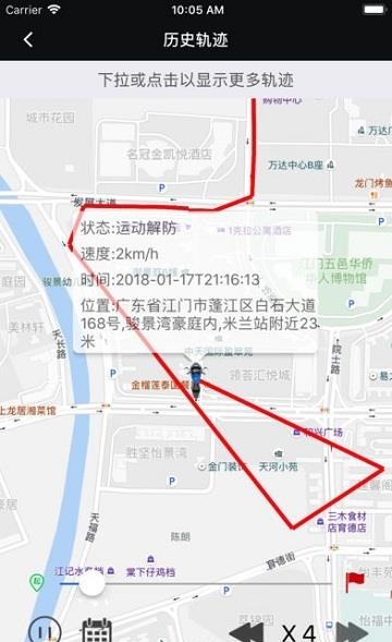 升仕互联  v1.0.6图1
