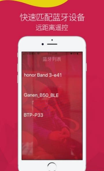 安全座椅  v1.0图3