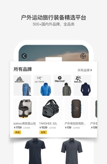 行装精选  v1.5.5图2