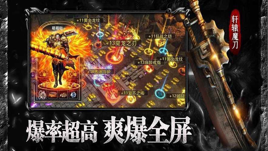 2021金牛合击传奇  v1.0图3