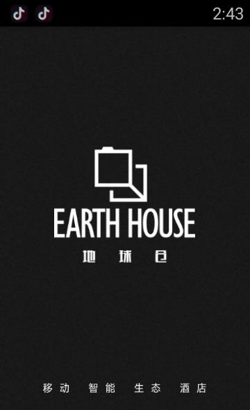 地球仓  v1.2.4图3