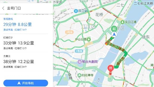 百度地图车机版  v10.10.310图4