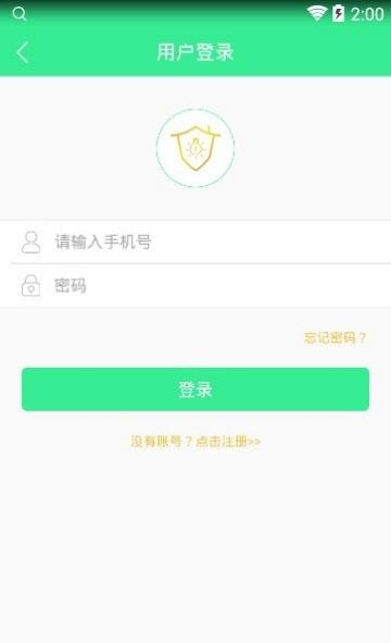 优宜家  v0.06图3