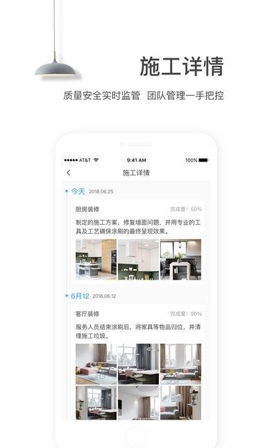 e修鸽商家  v3.5.0图1