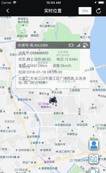 升仕互联  v1.0.6图2