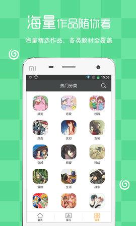 玛奇动漫破解版  v3.1.0_1020图3