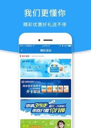 小牛记账  v1.0图1