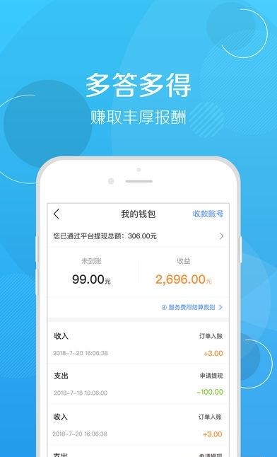 修车帮技师端  v5.3.3图2