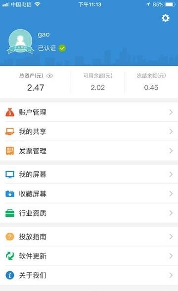 蚂蚁风暴
