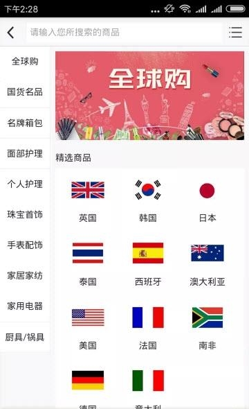 迪优品  v1.1.5图1