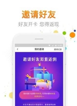 匠心有品  v1.0.0图1