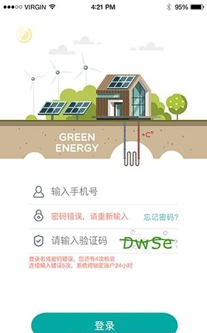 小白丁  v1.1图3