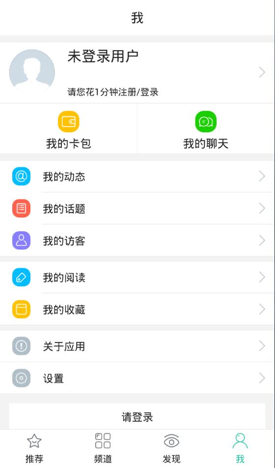 主妇团购  v1.0.8图4