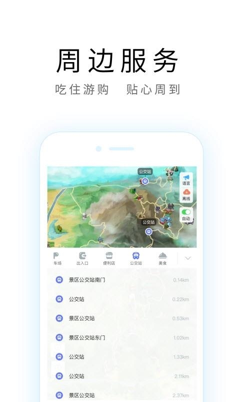 重庆旅游攻略