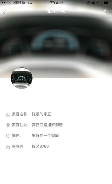 儿童积分制  v2.5.0图4