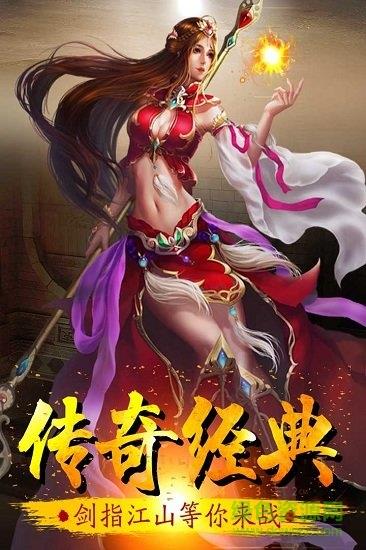 牧场传奇手游九游版  v2.1.24图3