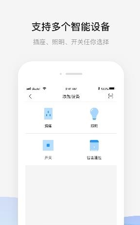 魔法家Lite