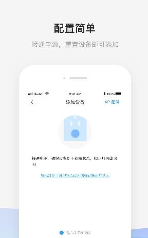 魔法家Lite  v1.2.0图4