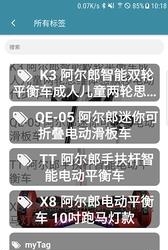 阿尔郎