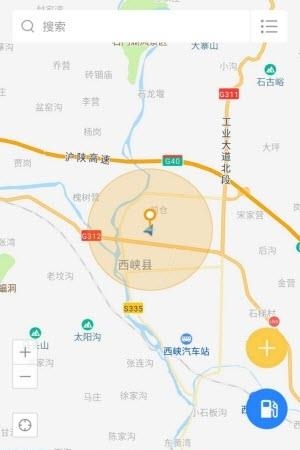 易卡运  v1.2.12图3