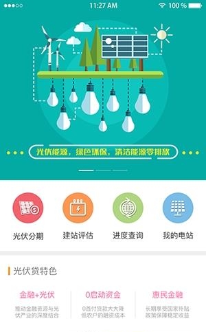 小白丁  v1.1图1