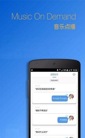 晨小萌  v2.1.1图3