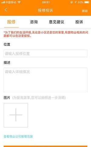 蜜蜂家  v1.1.0图2