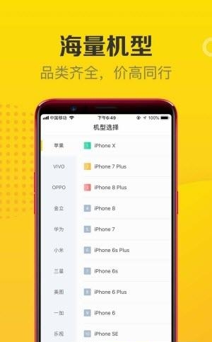收啊  v1.0.0图1
