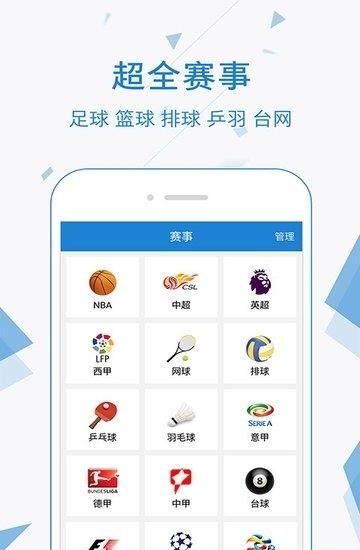 直播帝手机版  v1.5.6图3