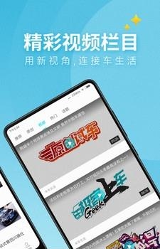 米车生活