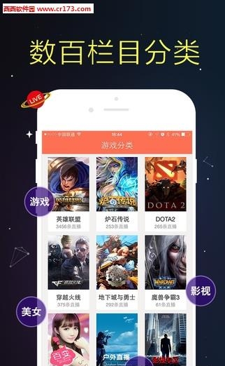 狗仔直播免广告版  v3.9.5图1