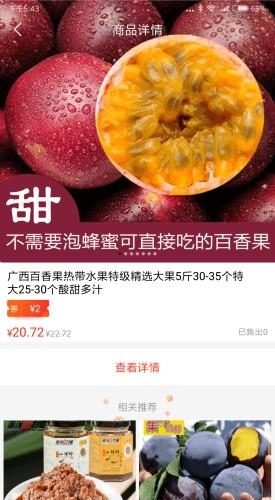 海豹满满  v2.6.2图3