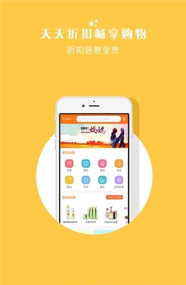 爱国者联盟  v3.5.6图4
