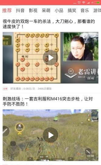 众发资讯