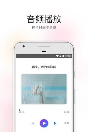 人人链