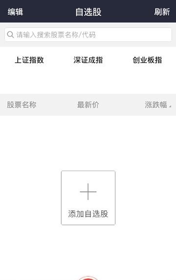 投顾宝