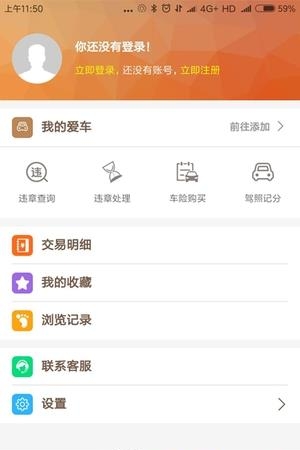 汽车旅伴