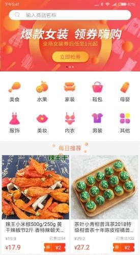 海豹满满  v2.6.2图1