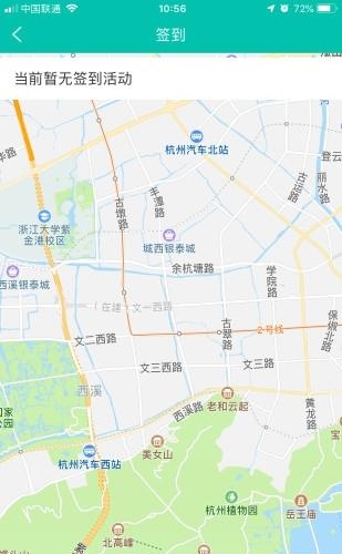 绿康时间银行  v2.5.1图2