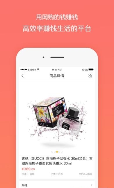 消汇邦  v2.9.46图1