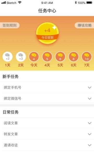 友转