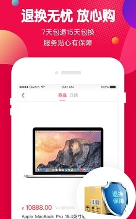 虾买商城  v1.12.0图1