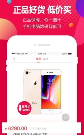 虾买商城  v1.12.0图3