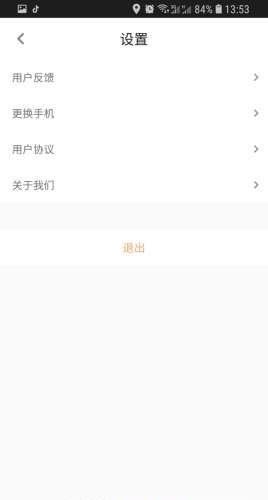 e车电驴